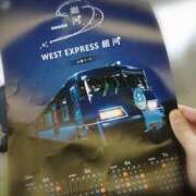 ヒメ日記 2026/03/13 11:14 投稿 ひみこ 奥鉄オクテツ兵庫