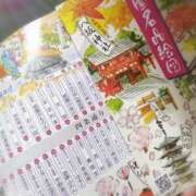 ヒメ日記 2026/04/15 00:11 投稿 ひみこ 奥鉄オクテツ兵庫