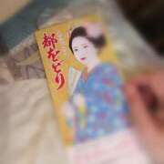 ヒメ日記 2026/04/21 12:12 投稿 ひみこ 奥鉄オクテツ兵庫