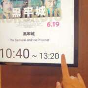 ヒメ日記 2026/06/24 10:33 投稿 ひみこ 奥鉄オクテツ兵庫