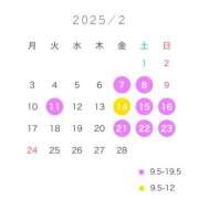 ヒメ日記 2025/01/26 09:01 投稿 まゆ New Sky