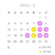 ヒメ日記 2025/02/23 09:00 投稿 まゆ New Sky