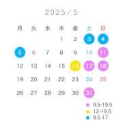 ヒメ日記 2025/04/23 20:11 投稿 まゆ New Sky