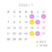 ヒメ日記 2025/06/27 10:54 投稿 まゆ New Sky