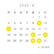 ヒメ日記 2025/07/28 17:00 投稿 まゆ New Sky