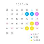 ヒメ日記 2025/08/29 12:00 投稿 まゆ New Sky