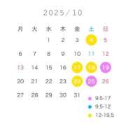 ヒメ日記 2025/10/02 19:33 投稿 まゆ New Sky