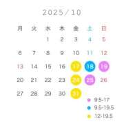 ヒメ日記 2025/10/05 12:00 投稿 まゆ New Sky