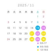 ヒメ日記 2025/10/29 18:00 投稿 まゆ New Sky