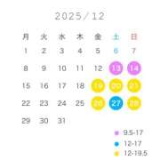 まゆ 🎀12月シフト🎀 New Sky