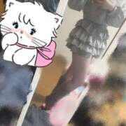 ヒメ日記 2025/01/14 19:22 投稿 なゆか 鶯谷デリヘル倶楽部