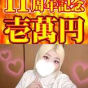 ヒメ日記 2025/02/22 19:52 投稿 なゆか 鶯谷デリヘル倶楽部