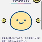 なゆか 17日のありがとう〜꜀^. ̫.^꜆✨️ 鶯谷デリヘル倶楽部