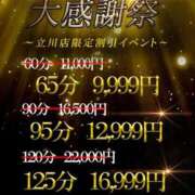 ヒメ日記 2025/10/15 13:13 投稿 そら One More奥様　八王子店