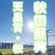 ヒメ日記 2023/10/31 18:52 投稿 綾瀬あいみ バルボラ マリンブルー