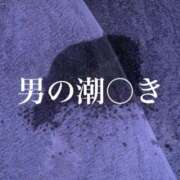 ヒメ日記 2023/12/13 00:48 投稿 綾瀬あいみ バルボラ マリンブルー