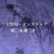 ヒメ日記 2023/12/16 23:18 投稿 綾瀬あいみ バルボラ マリンブルー