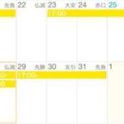 ヒメ日記 2025/01/18 23:17 投稿 綾瀬あいみ バルボラ マリン