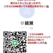 ヒメ日記 2025/04/17 19:17 投稿 綾瀬あいみ バルボラ マリン