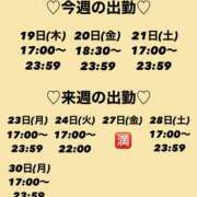 ヒメ日記 2025/06/19 19:18 投稿 綾瀬あいみ バルボラ マリン