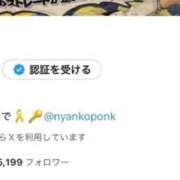 ヒメ日記 2025/09/27 19:07 投稿 綾瀬あいみ バルボラ マリン