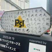 ヒメ日記 2025/10/16 18:57 投稿 綾瀬あいみ バルボラ マリン