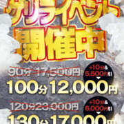 ヒメ日記 2024/03/18 20:33 投稿 ほのか One More奥様　町田相模原店