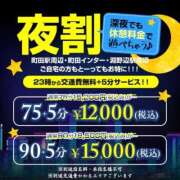 ヒメ日記 2024/10/16 01:11 投稿 ほのか One More奥様　町田相模原店