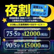 ヒメ日記 2024/11/20 23:15 投稿 ほのか One More奥様　町田相模原店