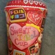 ヒメ日記 2025/01/23 16:40 投稿 ほのか One More奥様　町田相模原店