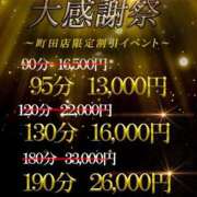 ヒメ日記 2025/03/20 03:02 投稿 ほのか One More奥様　町田相模原店