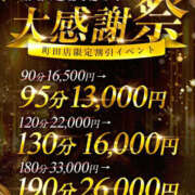 ヒメ日記 2025/10/13 01:15 投稿 ほのか One More奥様　町田相模原店