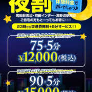 ヒメ日記 2025/11/15 23:43 投稿 ほのか One More奥様　町田相模原店