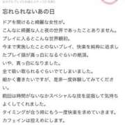 ヒメ日記 2025/11/06 15:14 投稿 秋月ゆきの 千葉快楽Ｍ性感倶楽部～前立腺マッサージ専門～
