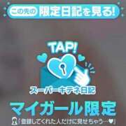 ヒメ日記 2025/10/01 20:24 投稿 せいら チューリップ福井本館