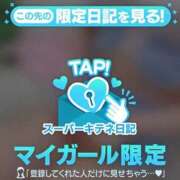 ヒメ日記 2025/10/02 17:05 投稿 せいら チューリップ福井本館