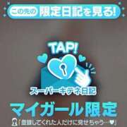 ヒメ日記 2025/10/03 19:28 投稿 せいら チューリップ福井本館