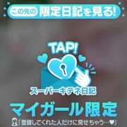 ヒメ日記 2025/10/10 22:14 投稿 せいら チューリップ福井本館