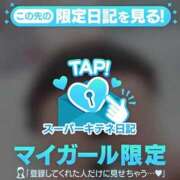 ヒメ日記 2025/10/14 22:54 投稿 せいら チューリップ福井本館