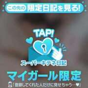 ヒメ日記 2025/10/22 15:24 投稿 せいら チューリップ福井本館