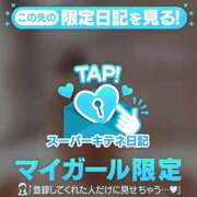 ヒメ日記 2025/10/23 19:14 投稿 せいら チューリップ福井本館