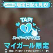 ヒメ日記 2025/10/29 23:54 投稿 せいら チューリップ福井本館