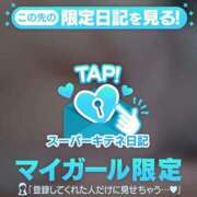 ヒメ日記 2025/11/01 19:44 投稿 せいら チューリップ福井本館