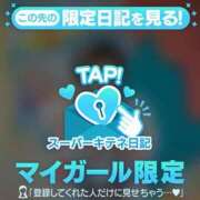 ヒメ日記 2025/11/20 19:22 投稿 せいら チューリップ福井本館