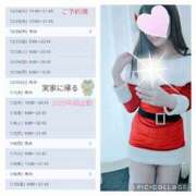 ヒメ日記 2024/12/23 11:05 投稿 なな 谷町秘密倶楽部