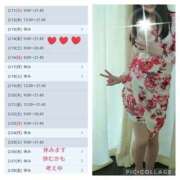 ヒメ日記 2025/02/11 13:05 投稿 なな 谷町秘密倶楽部