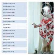 ヒメ日記 2025/02/21 11:05 投稿 なな 谷町秘密倶楽部