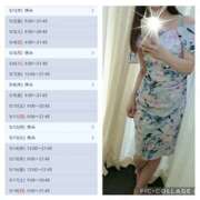 ヒメ日記 2025/05/02 13:05 投稿 なな 谷町秘密倶楽部