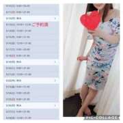 ヒメ日記 2025/05/12 11:05 投稿 なな 谷町秘密倶楽部