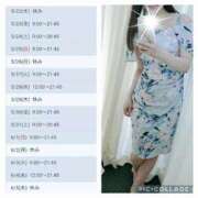 ヒメ日記 2025/05/21 13:05 投稿 なな 谷町秘密倶楽部